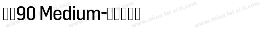 真武90 Medium字体转换